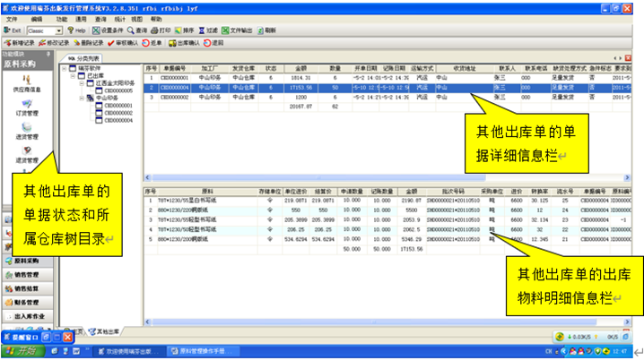 图形用户界面, 应用程序, 表格
中度可信度描述已自动生成